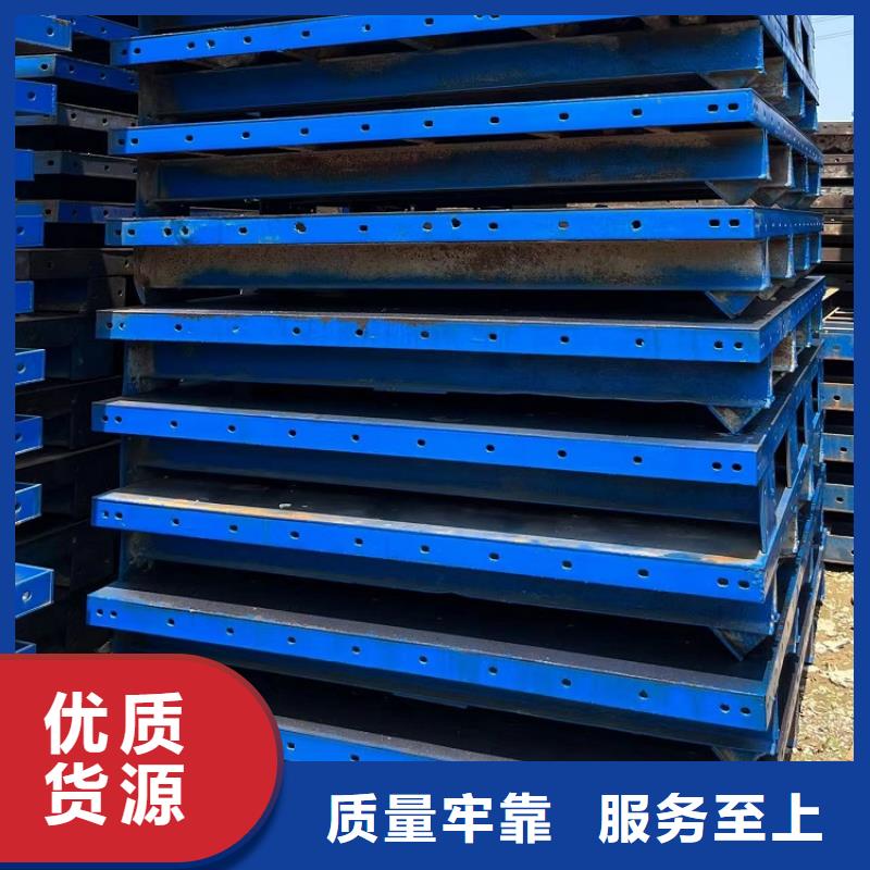 钢模板租赁出租,钢模板出租买的放心