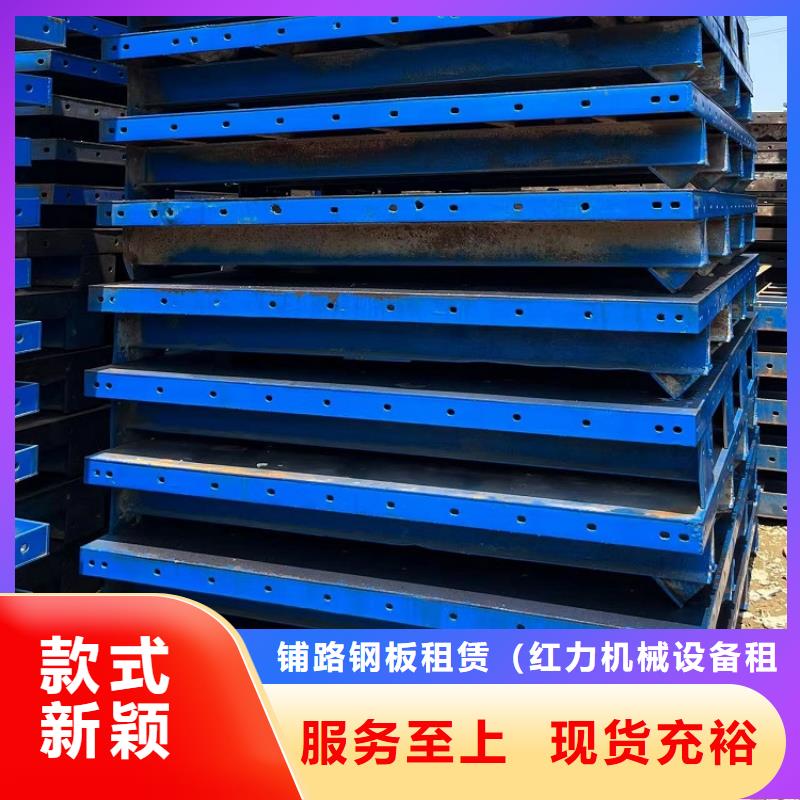 钢模板租赁出租涵洞钢模板租赁用心做品质