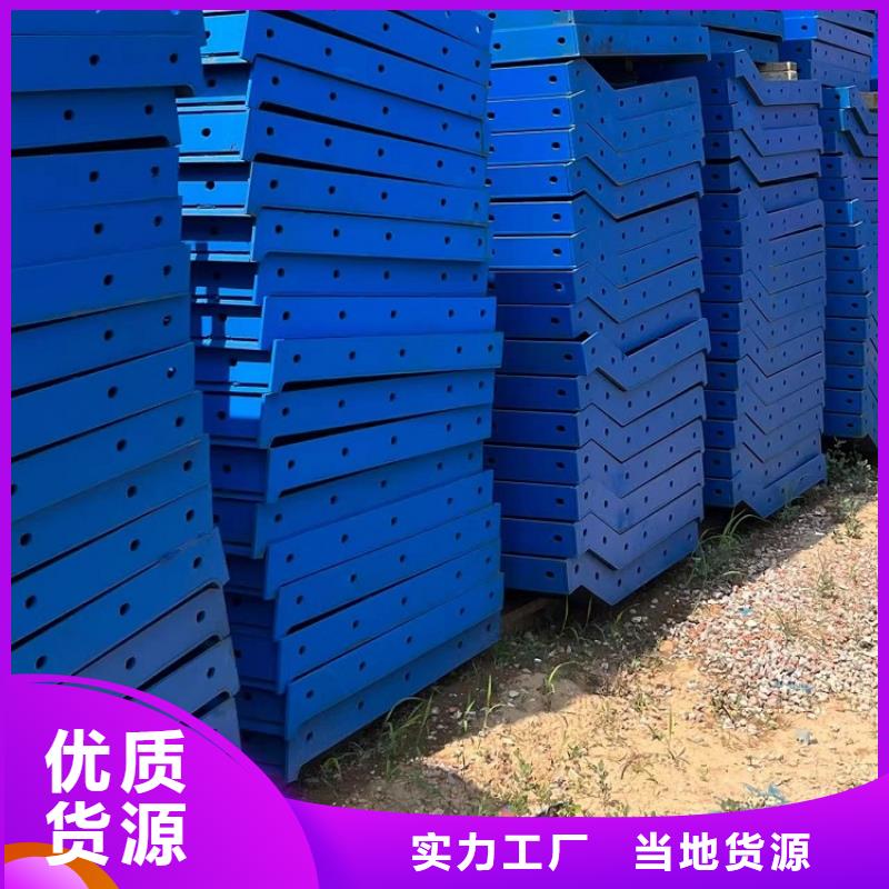 钢模板租赁出租,租赁桥梁大平模多年经验值得信赖