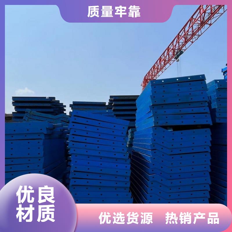 【钢模板租赁出租圆柱钢模板出租安心购】