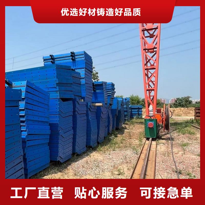 【钢模板租赁出租护栏钢模板出租精选优质材料】
