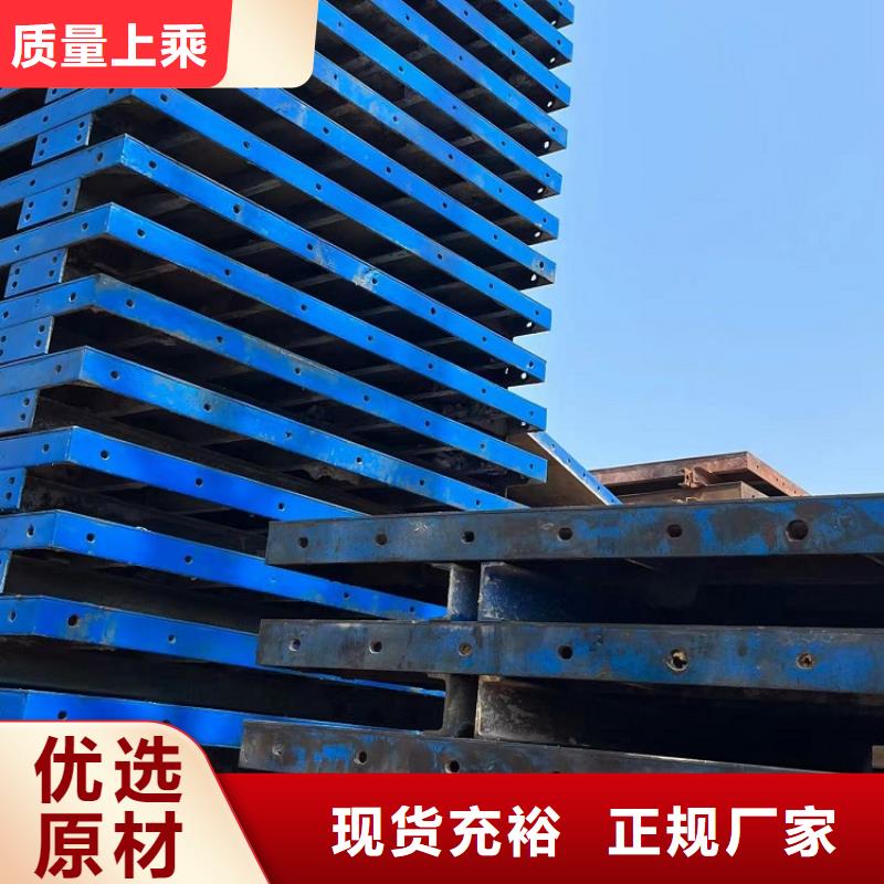 【钢模板租赁出租】桥梁大平模租赁定制零售批发