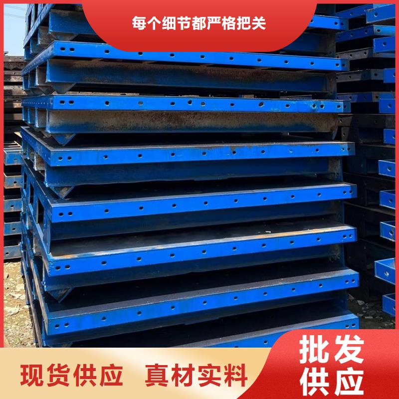 钢模板租赁出租护栏模板租赁品牌大厂家