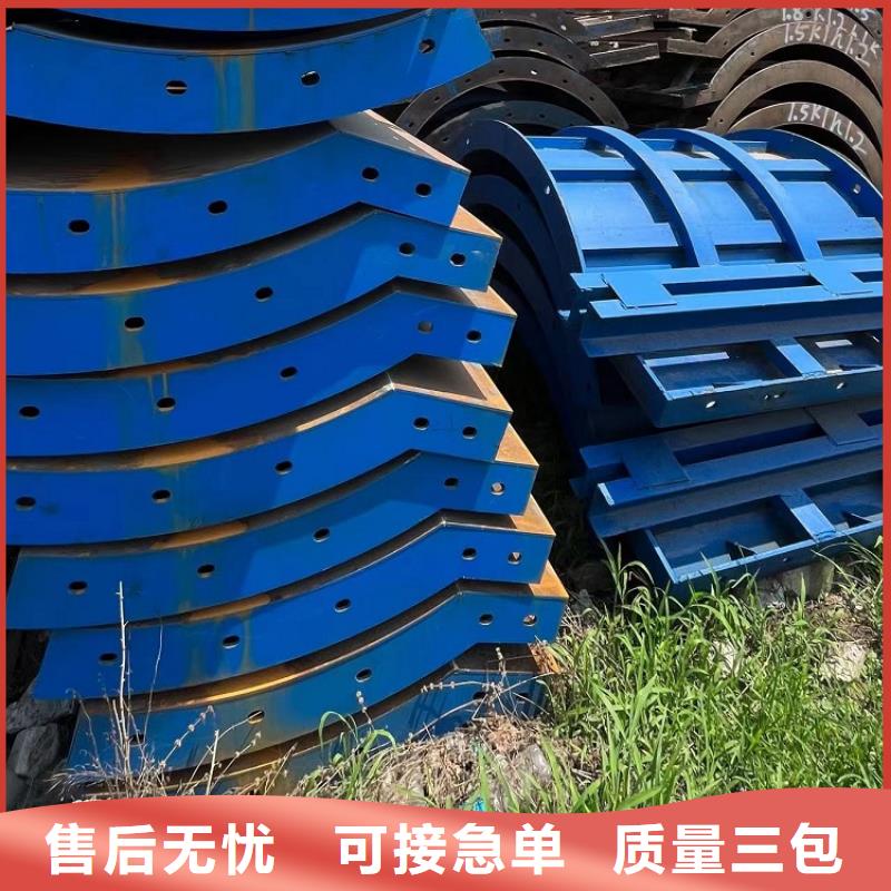 钢模板租赁出租出租墩柱钢模板高品质诚信厂家