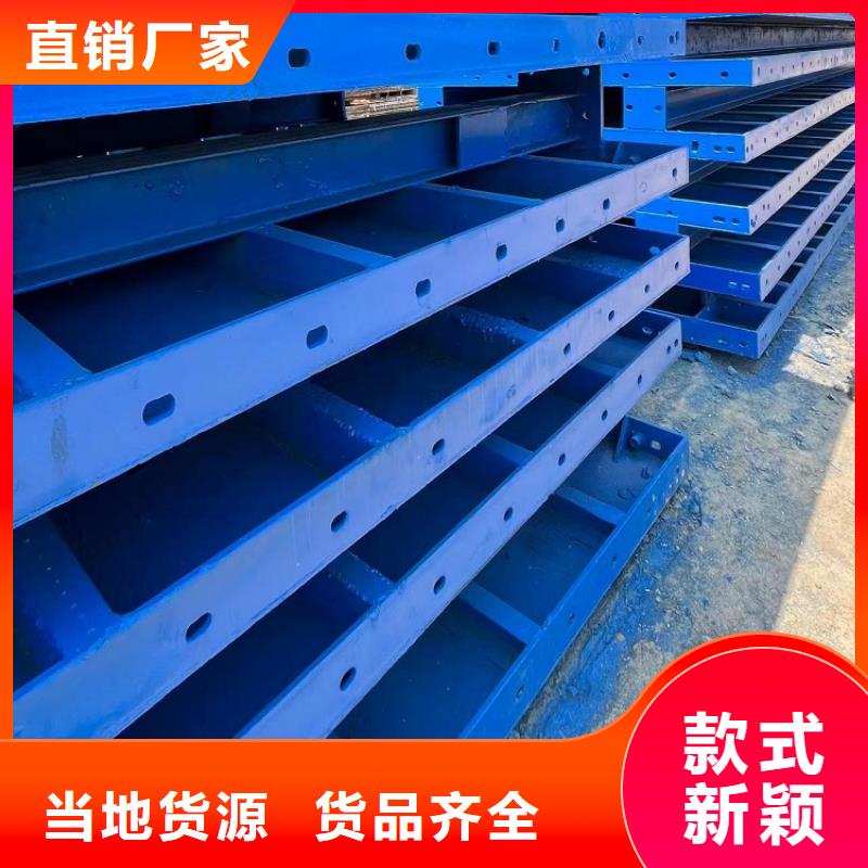 钢模板租赁出租租赁涵洞钢模板选择我们没错