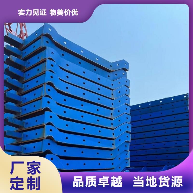 【钢模板租赁出租】桥梁护栏钢模板出租准时交付