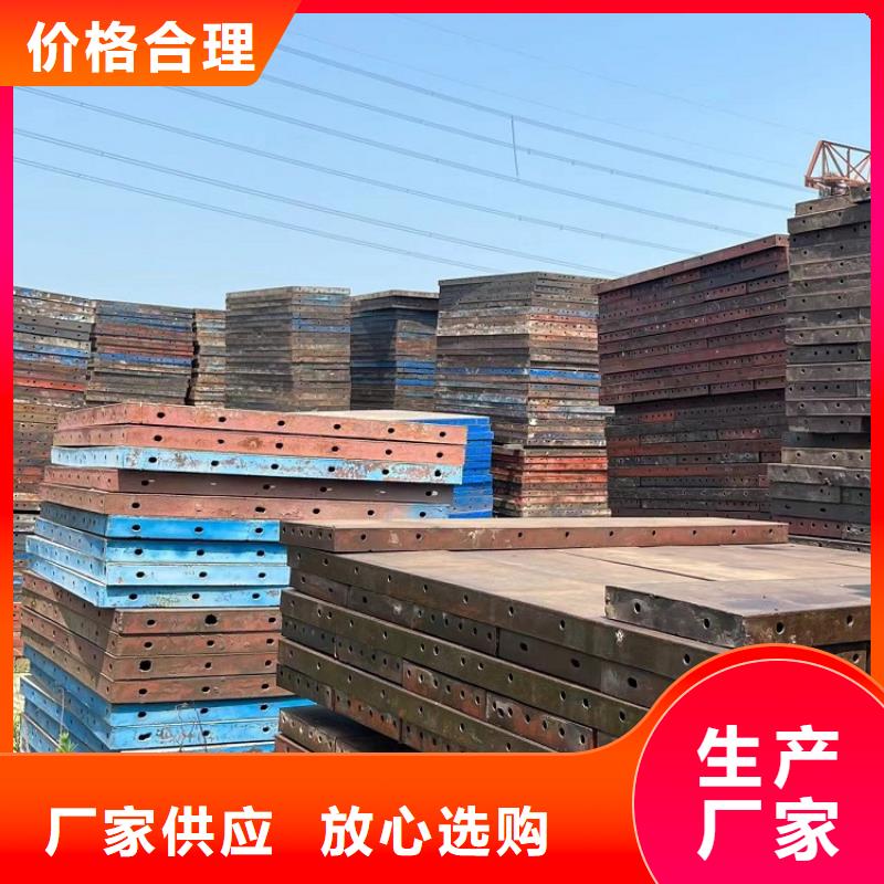 钢模板租赁出租盖梁钢模板租赁源厂直销