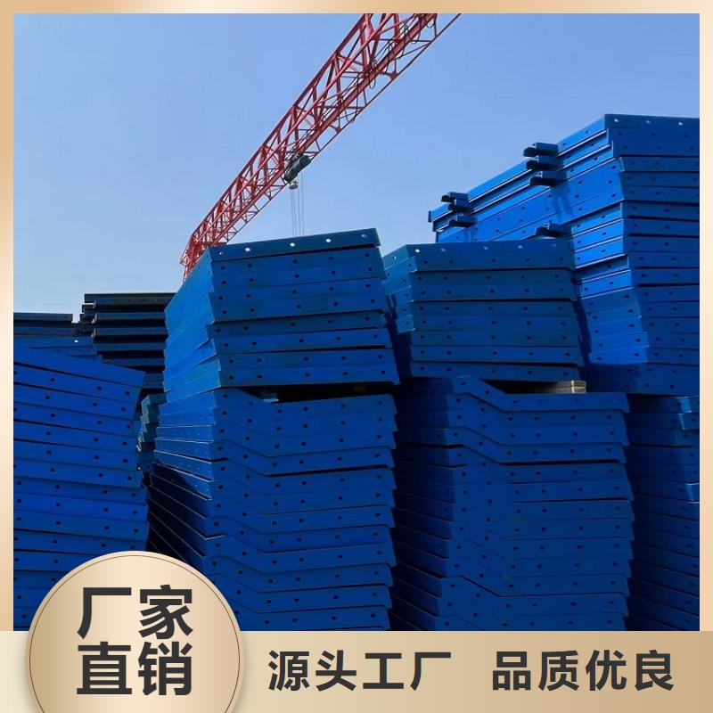 钢模板租赁出租,租赁桥梁大平模多年经验值得信赖