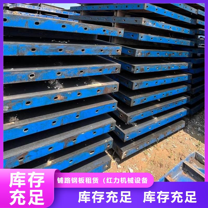 钢模板租赁出租桥梁钢模板租赁实力厂家直销