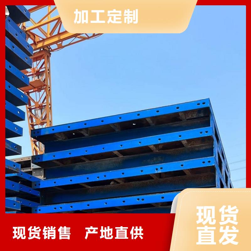 【钢模板租赁出租】桥梁大平模租赁定制零售批发