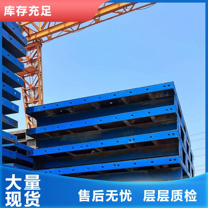 钢模板租赁出租_承台钢模板出租售后无忧