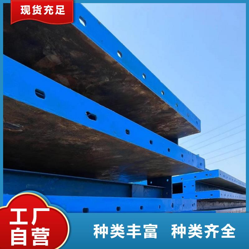钢模板租赁出租路桥钢模板租赁打造行业品质