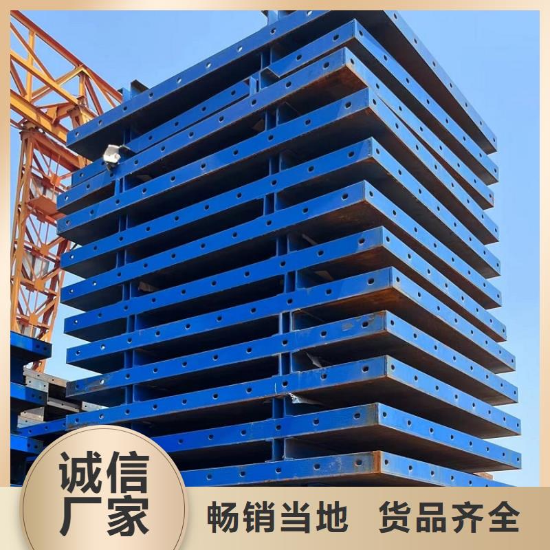 钢模板租赁出租路桥钢模板租赁打造行业品质