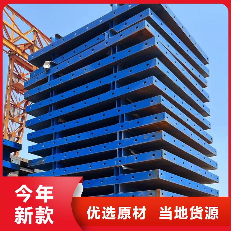 【钢模板租赁出租组合钢模板租赁源头厂家经验丰富】