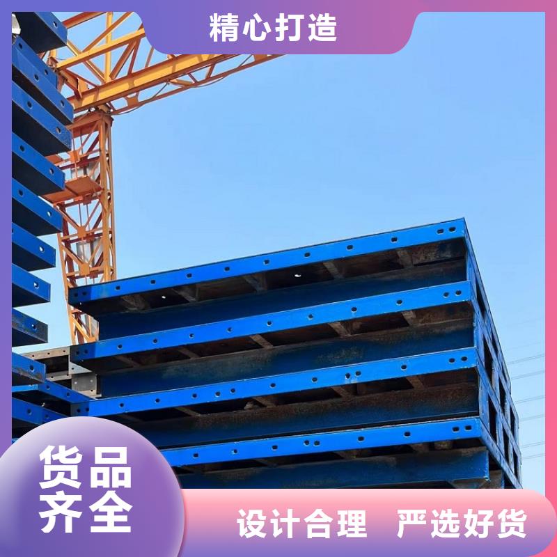 钢模板租赁出租_承台钢模板出租售后无忧