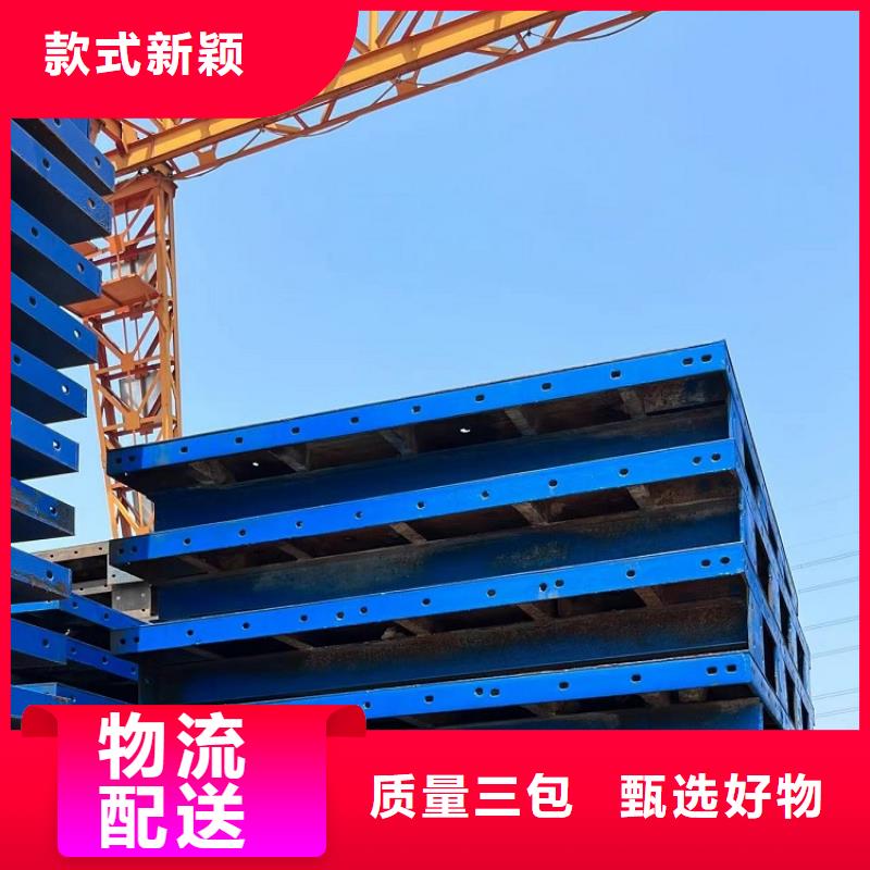 【钢模板租赁出租-墩柱钢模板租赁支持非标定制】