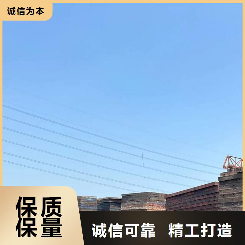 【钢模板租赁出租工字钢出租一站式供应】