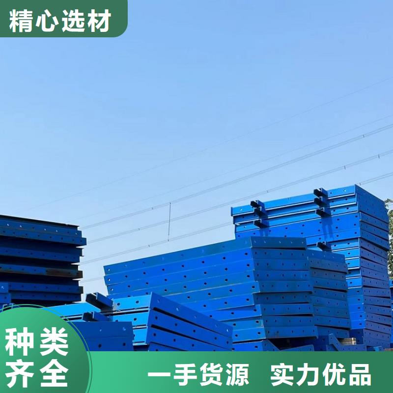 钢模板租赁出租路桥钢模板租赁打造行业品质