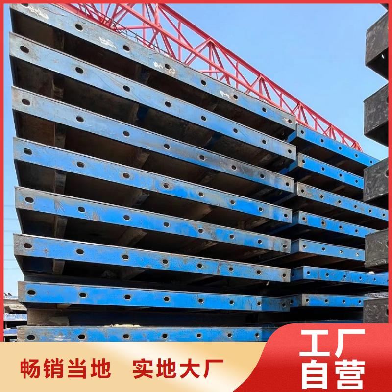 钢模板租赁出租【租赁涵洞钢模板】源头工厂量大优惠