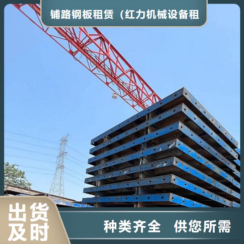 【钢模板租赁出租】_桥梁护栏钢模板租赁品质无所畏惧