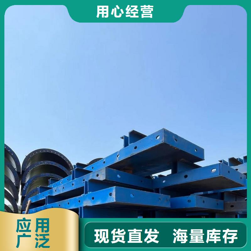 钢模板租赁出租钢模板出租品质信得过