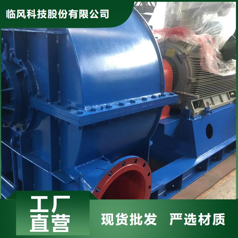 稀释风机LFSR80三叶罗茨鼓风机