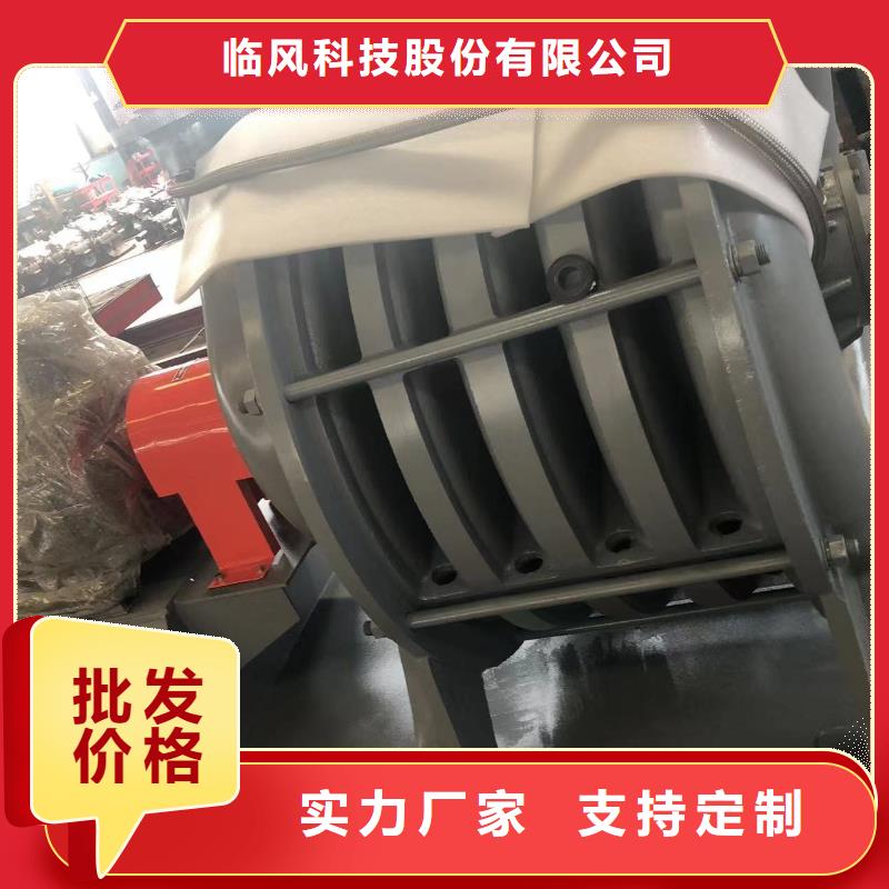 焦化专用风机LFSR200氧化风机