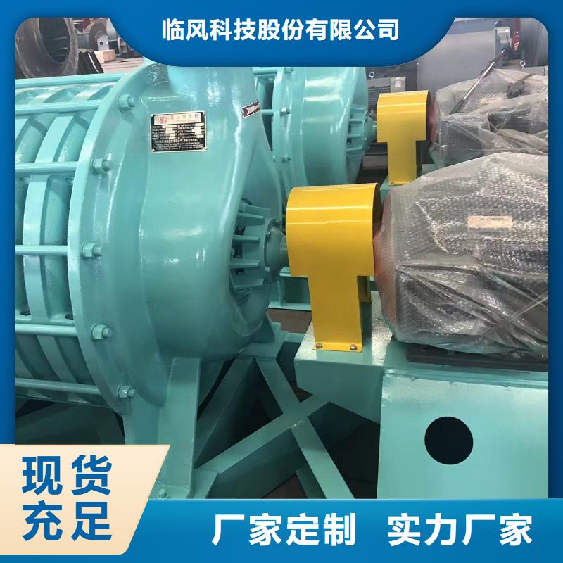 稀释风机LFSR80三叶罗茨鼓风机
