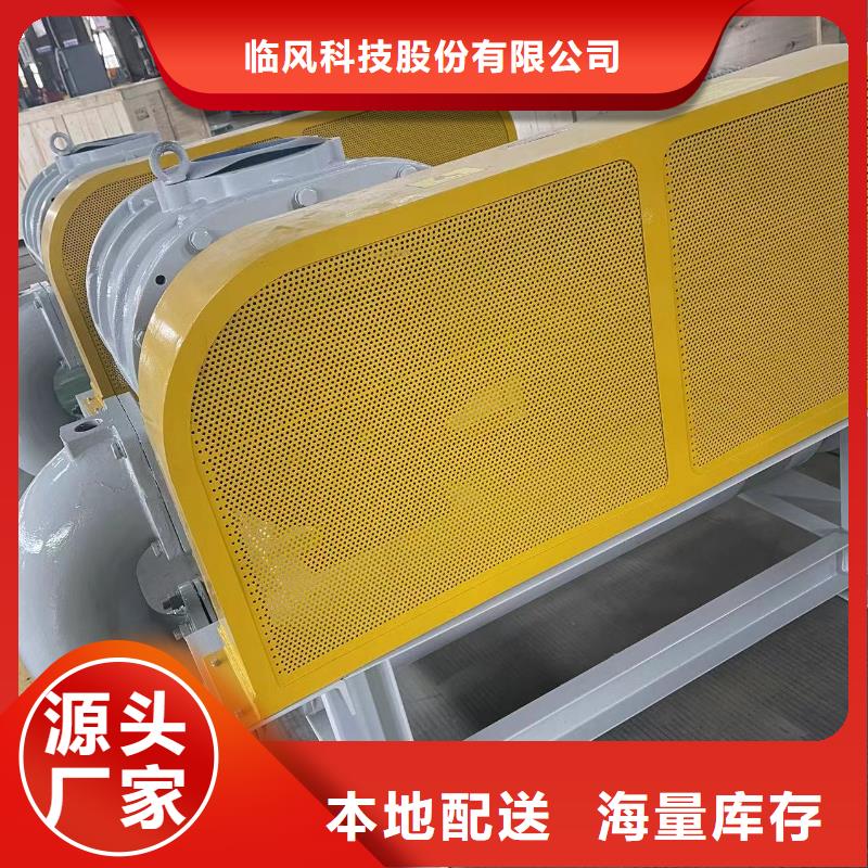 2025实时更新(今日/咨询)L系列罗茨风机L42