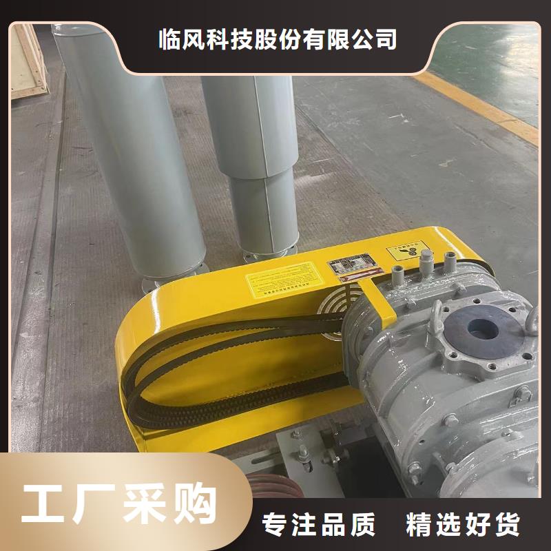 (回馈新客户,2025已更新)洗煤专用罗茨风机LFRR350