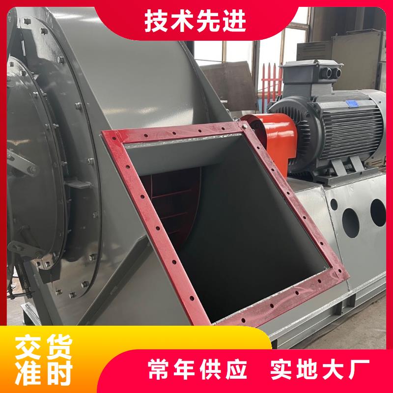 增压风机8-39离心通风机TX19-04