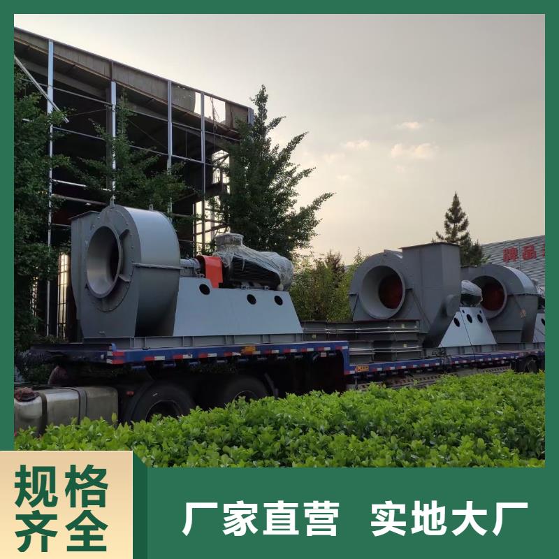 临沂鼓风机4-73离心通风机LFSR125