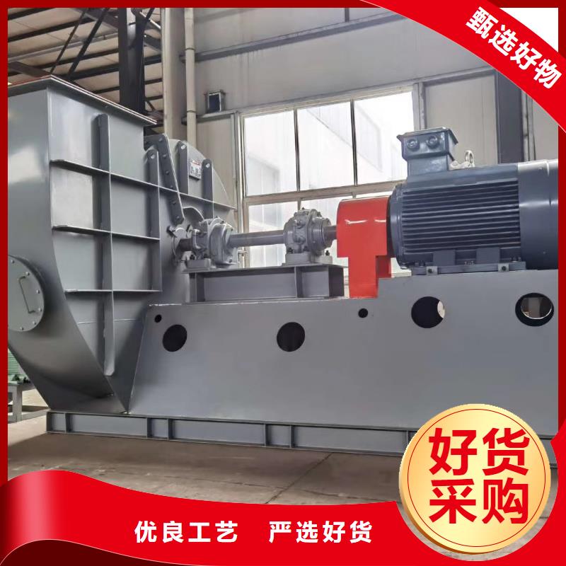 复合肥风机6-46离心通风机LFSR300