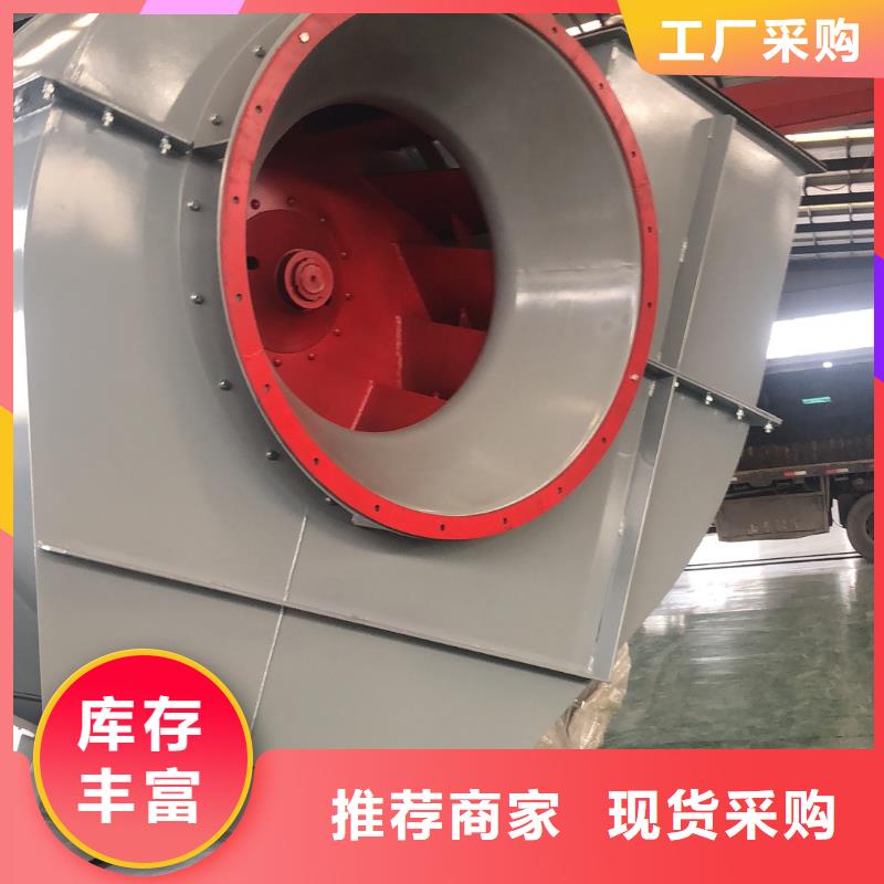 增压风机8-39离心通风机TX19-04