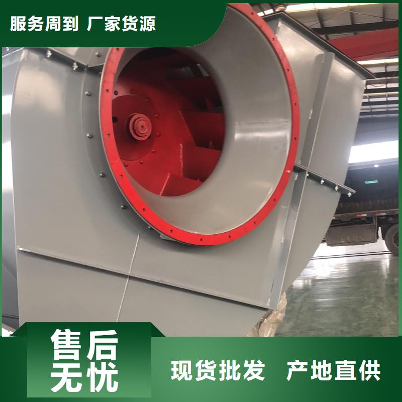 脱硝风机源头工厂