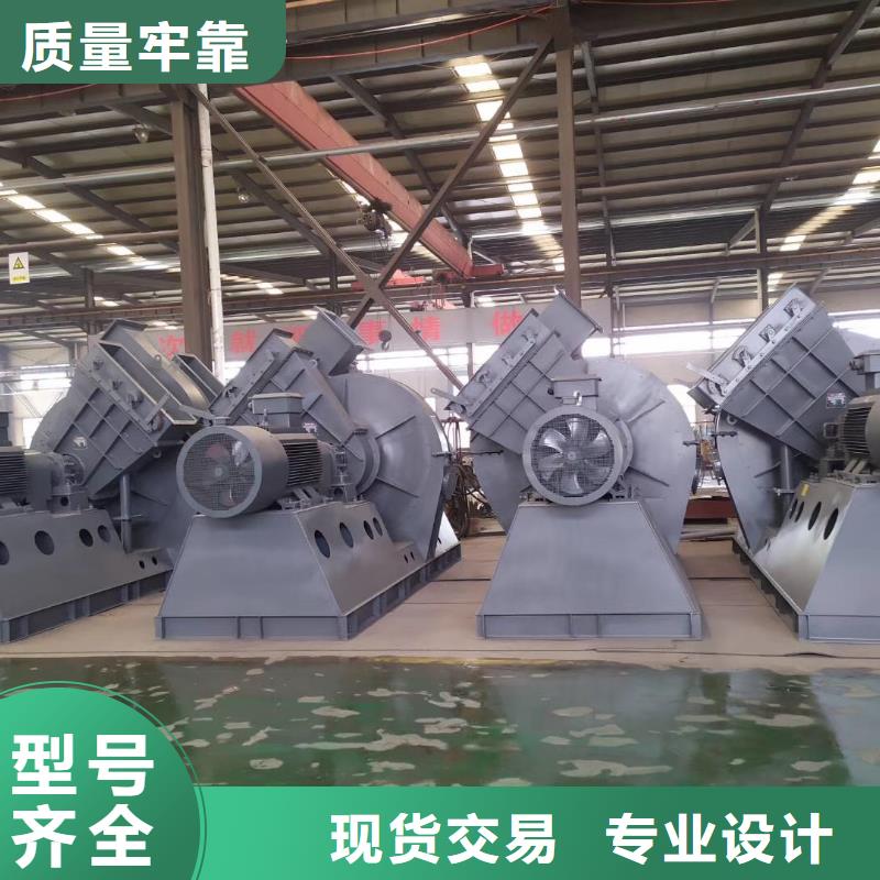 临沂鼓风机6-23离心通风机LFSR250