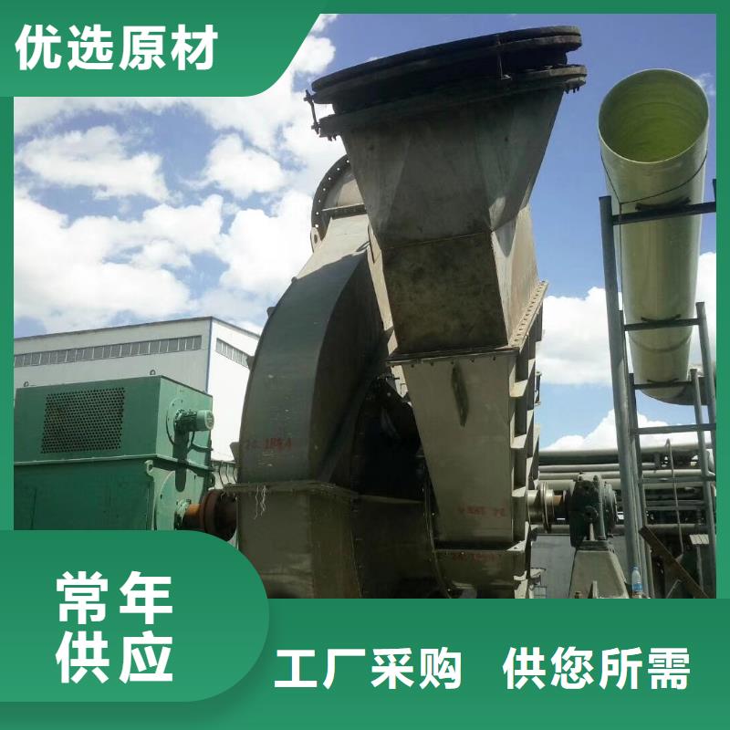 硫化床锅炉风机专业供货商