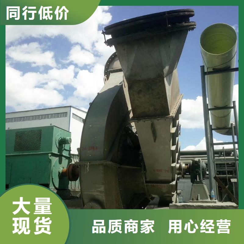 防腐风机8-39离心通风机D30-51-1.4