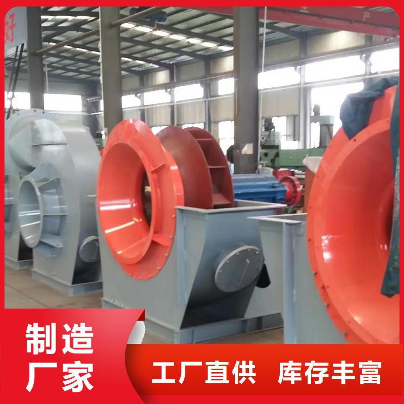 专用引风机9-19NO5.6A2025已更新(今日/观察)