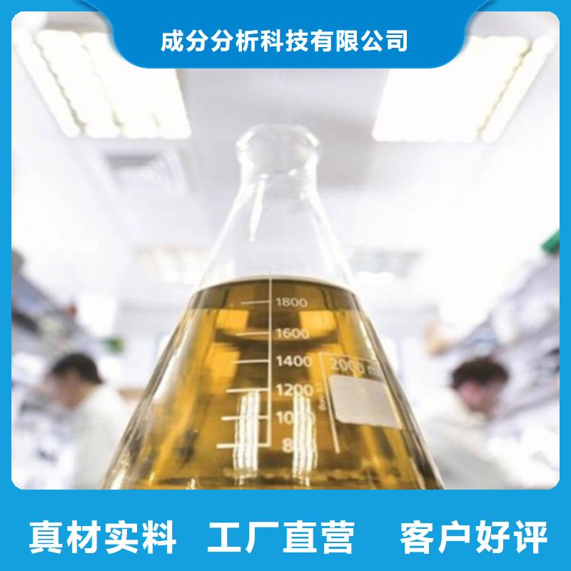 成分分析_分析光刻胶成分现货交易