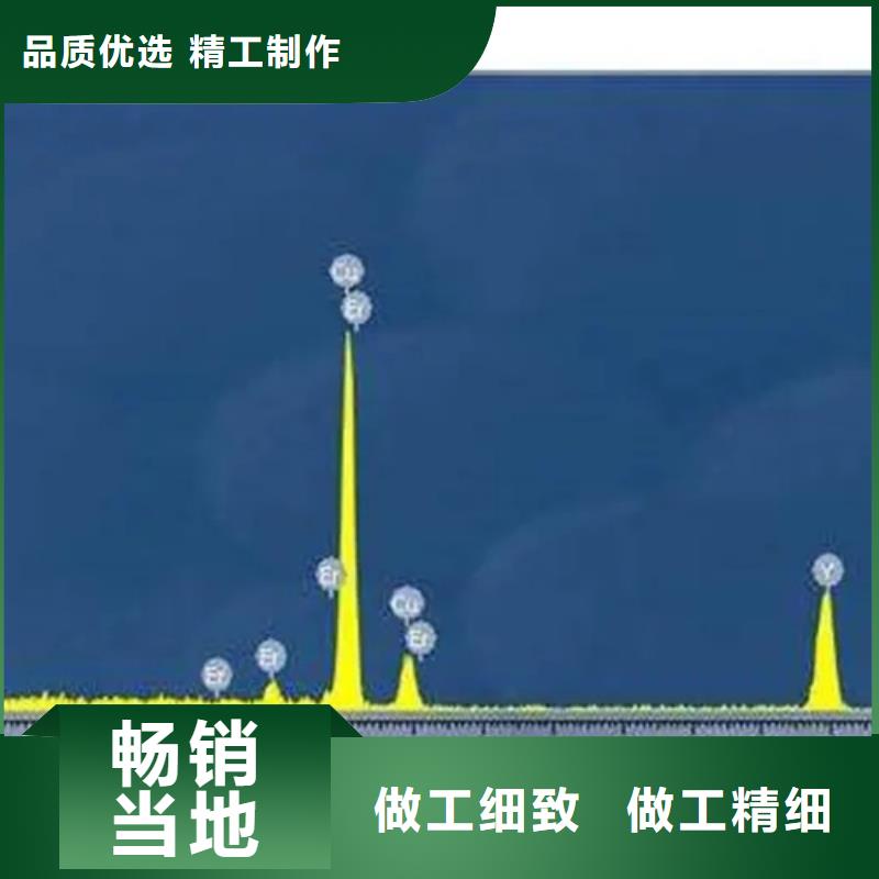 成分分析成分分析检测机构出货快