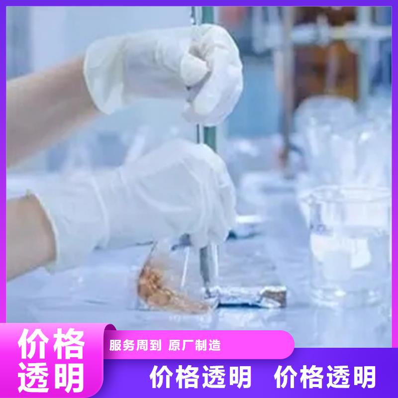 成分分析成分分析机构机构源头厂家直销