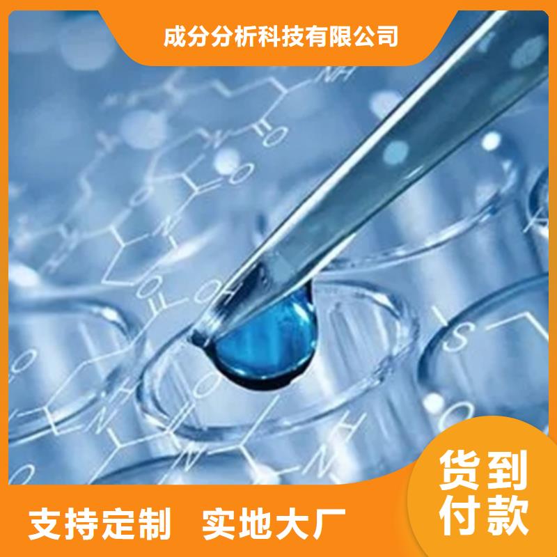 成分分析,成分分析化验放心购