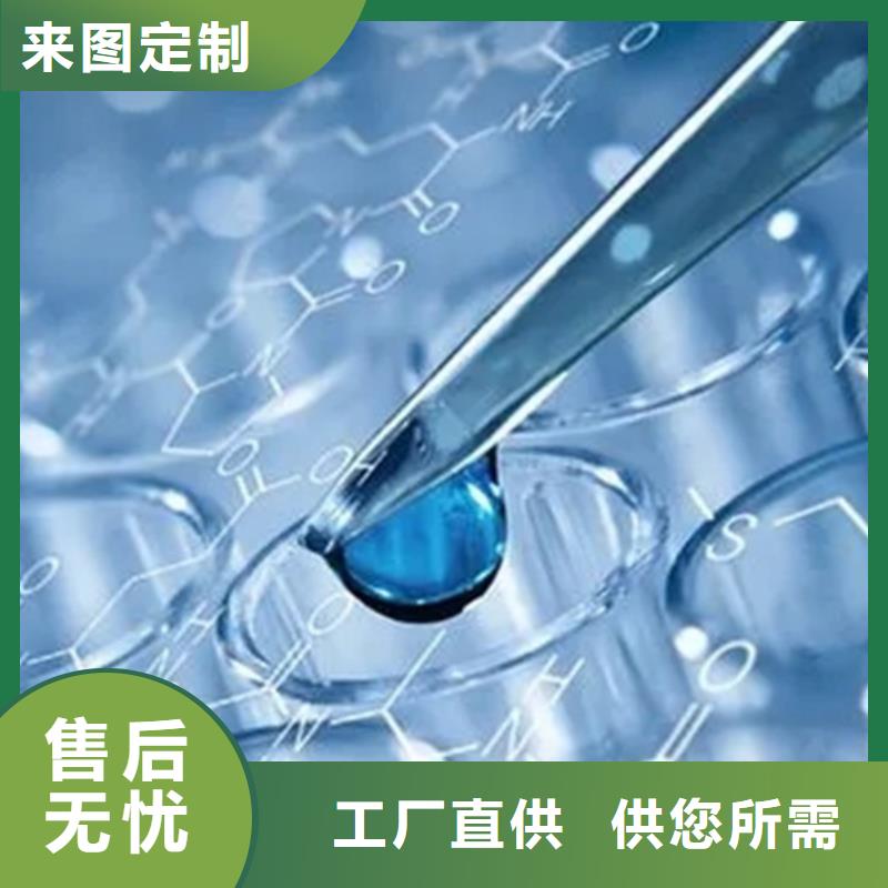 【成分分析】分析成分定量成分销售的是诚信