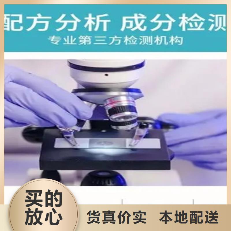 成分分析_分析化验成分厂家现货批发
