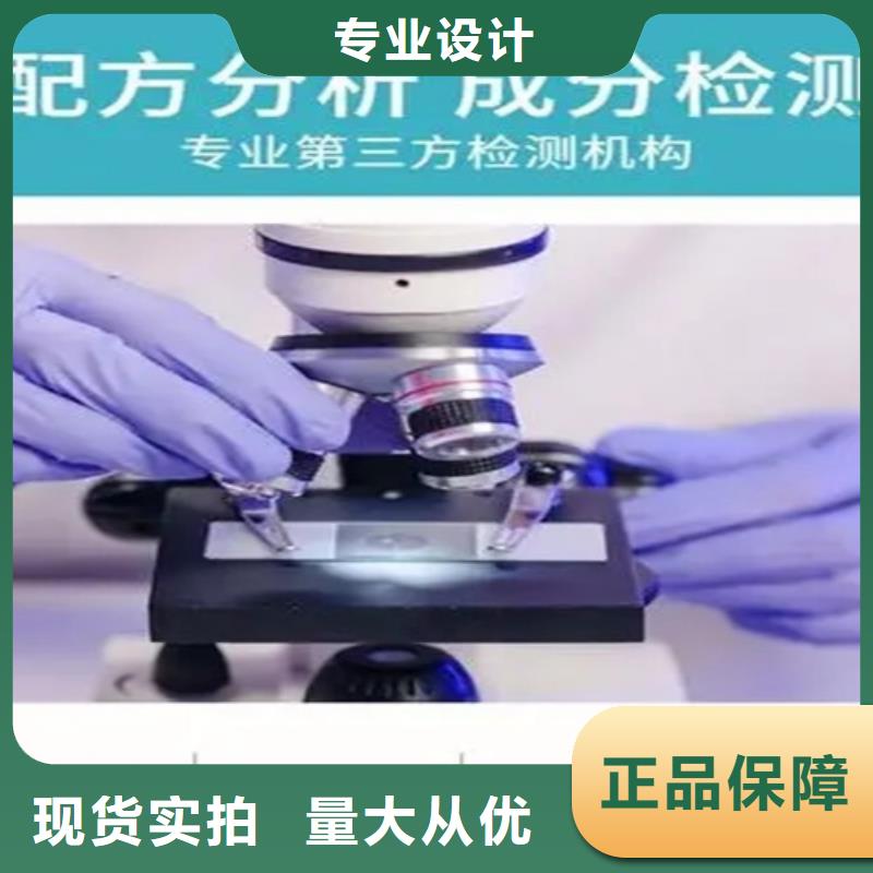 成分分析分析成分成分分析发货及时