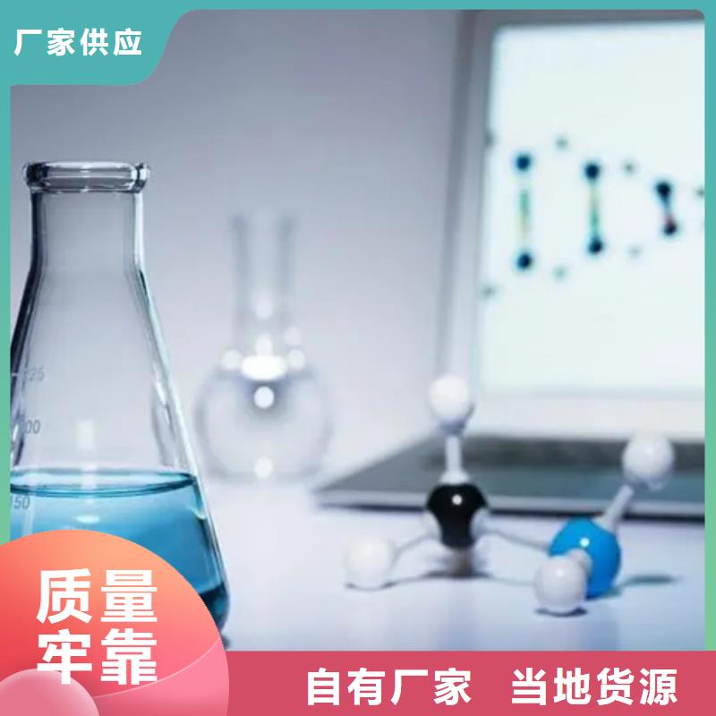 成分分析化工成分分析机构厂家自营