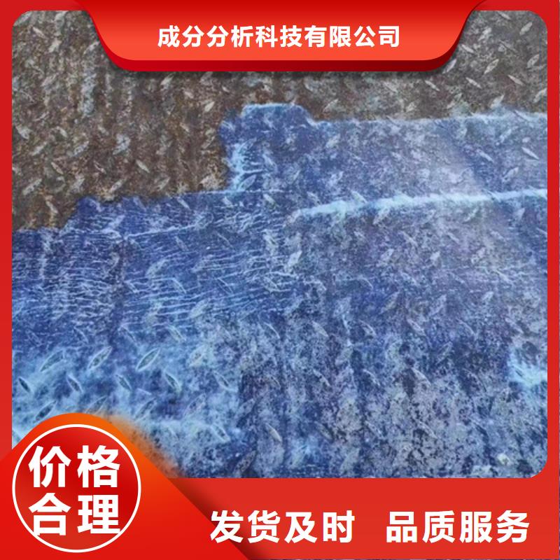 成分分析_分析分析成分成分服务周到