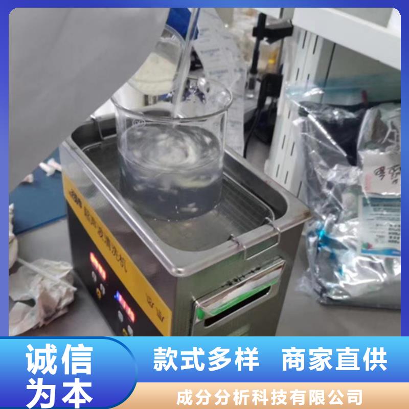 成分分析配方分析机构实拍展现