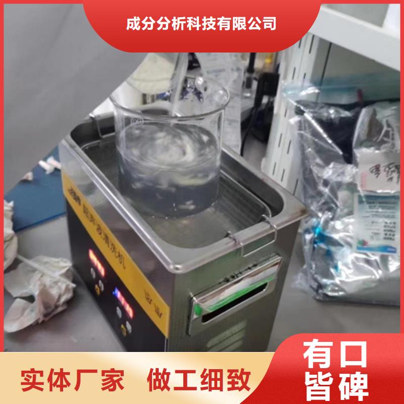 成分分析陈皮成分分析快速报价